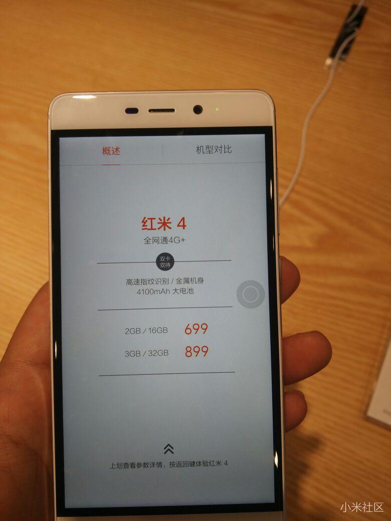 骁龙版360n4s值得买,360n4s骁龙版好用吗