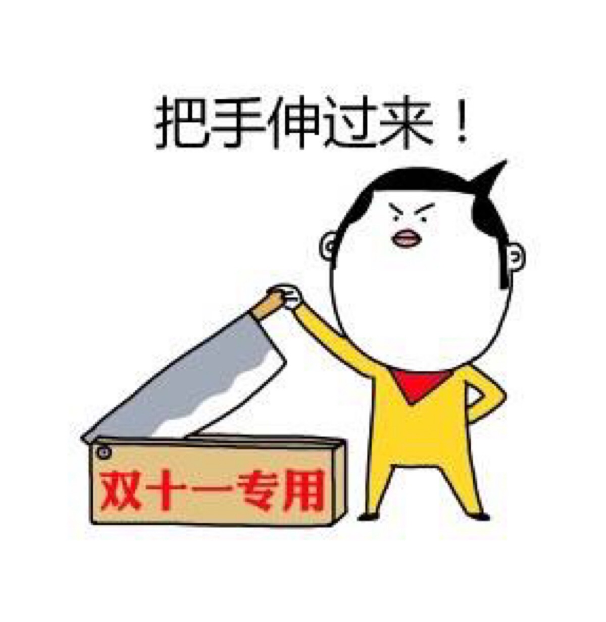 手把手教你剁手,英语海淘入门教程