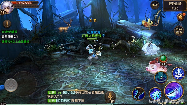 遮天3D手游图文评测：起点辰东小说改编，RMB玩家可碾压一切