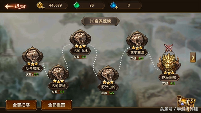 遮天3D手游图文评测：起点辰东小说改编，RMB玩家可碾压一切