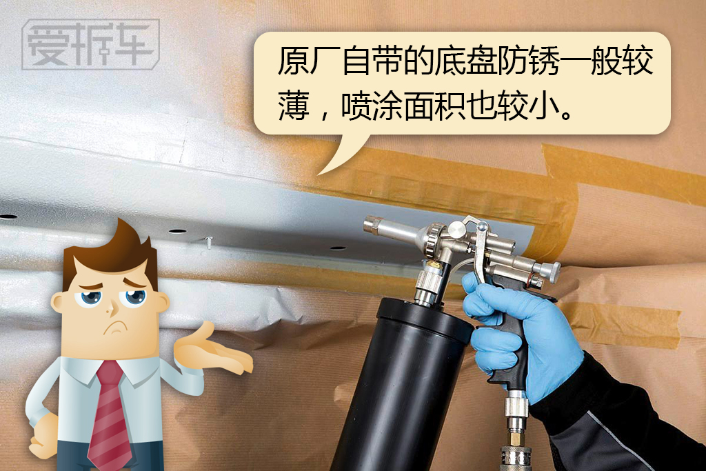 防锈漆防锈好还是底盘装甲防锈好,底盘装甲喷到排气管上可以防锈吗