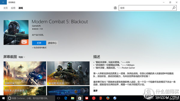 什么是ips硬屏笔记本,ips雾面屏笔记本推荐
