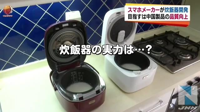 国产代工马桶盖,日本马桶盖中国代工