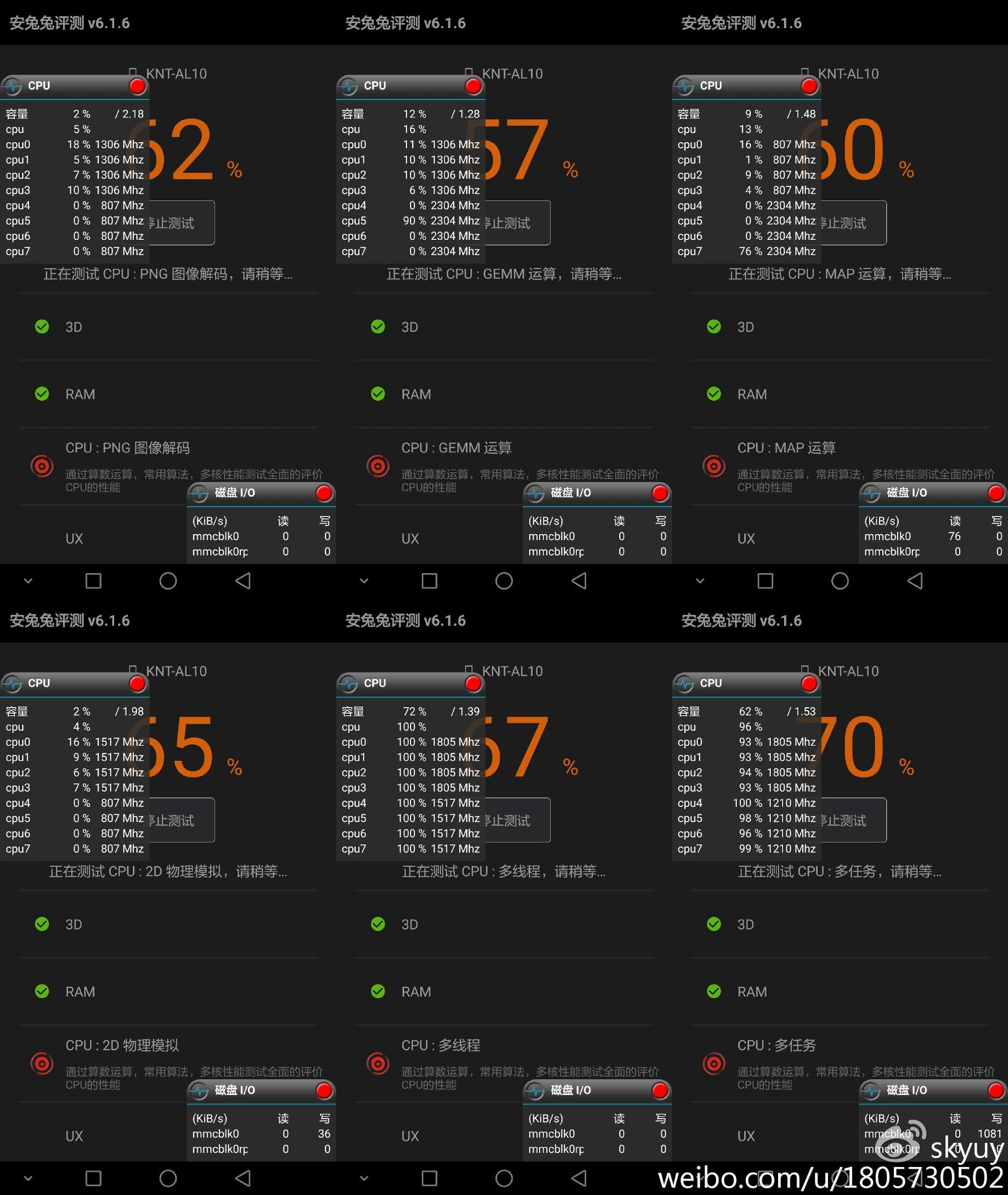 荣耀v8手机测评,荣耀至尊v8平板测评