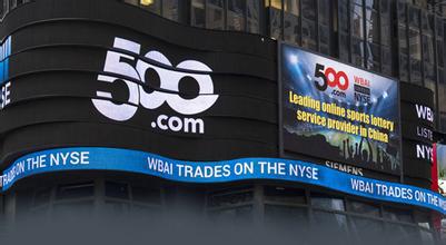 彩票黑天鹅事件,彩票黑天鹅