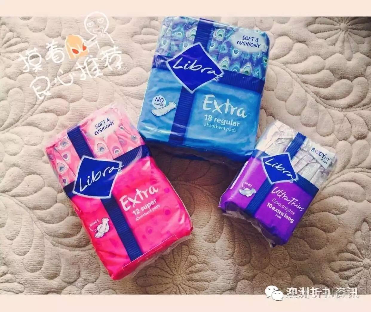 好用国货姨妈巾排名第几,国际姨妈巾品牌排行榜