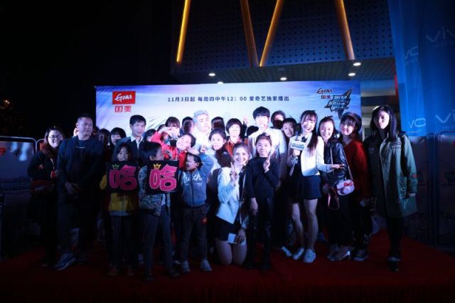 “*光脱**取暖狂欢趴”第二日四城市人气大比拼，到底谁最“狠”？