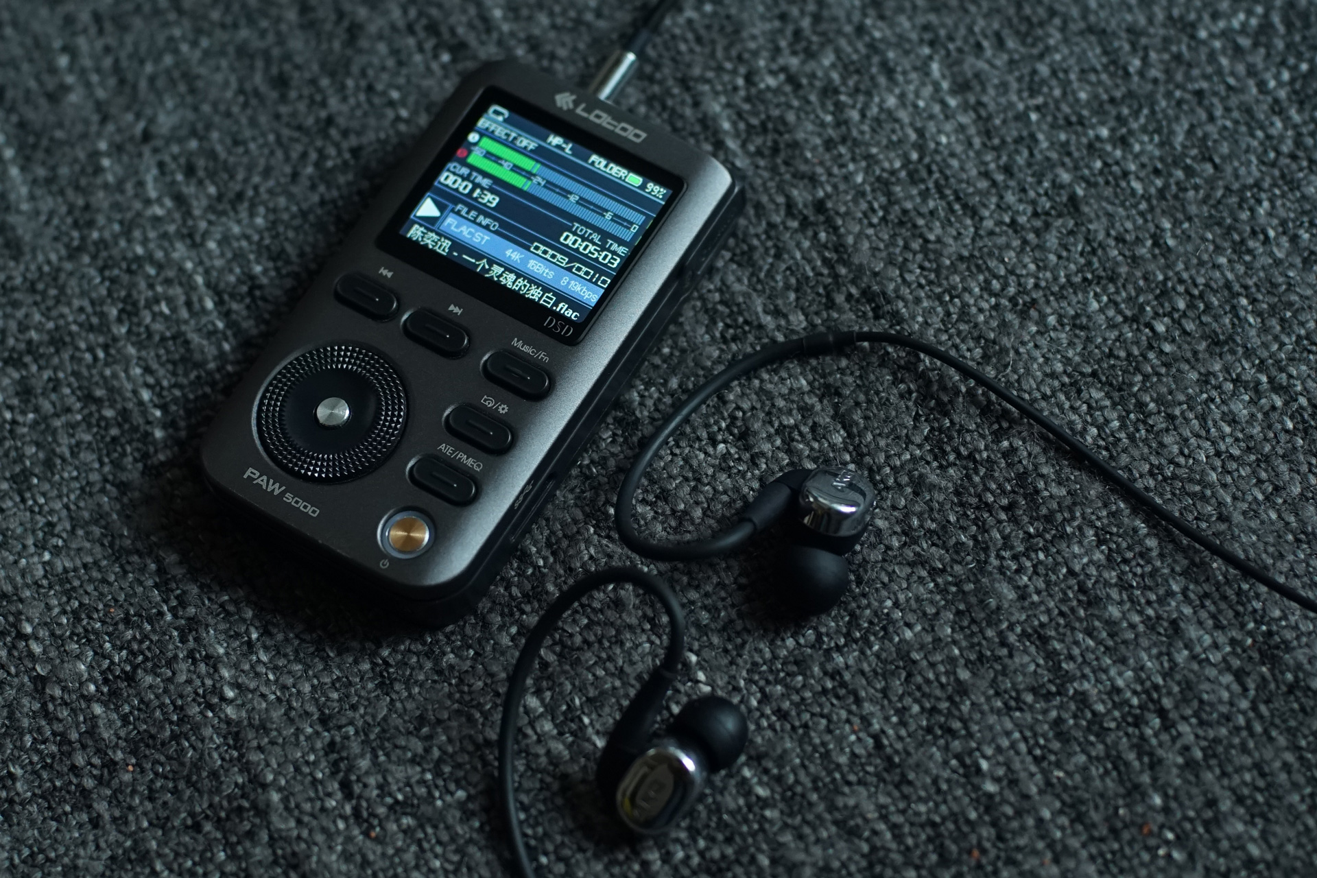 看这台电台电视台常用品牌做的MP3证明为何手机音质还差得远