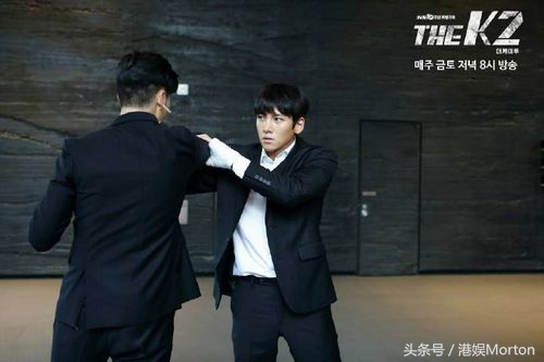thek2韩剧电视剧第16集完全版,thek2国语版全部电视剧
