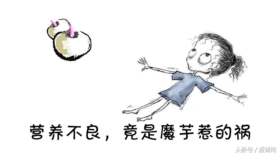 营养不良会导致什么疾病的发生,营养不良罪魁祸首