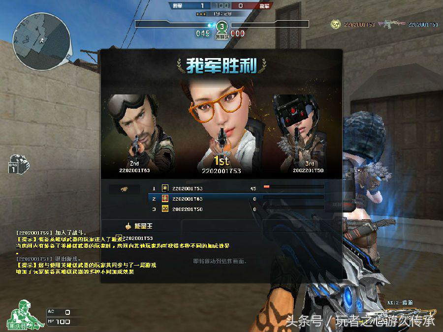 新英雄葵,cf新英雄角色葵