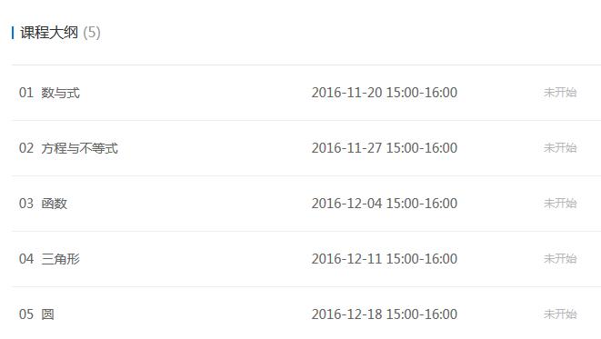 三年级孩子成绩波动大,孩子成绩波动大怎么反馈意见