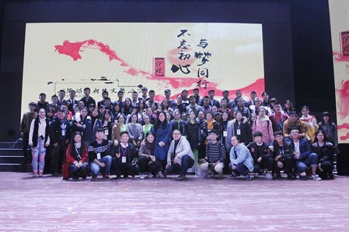 流光溢彩迎新夜心心连新齐飞扬