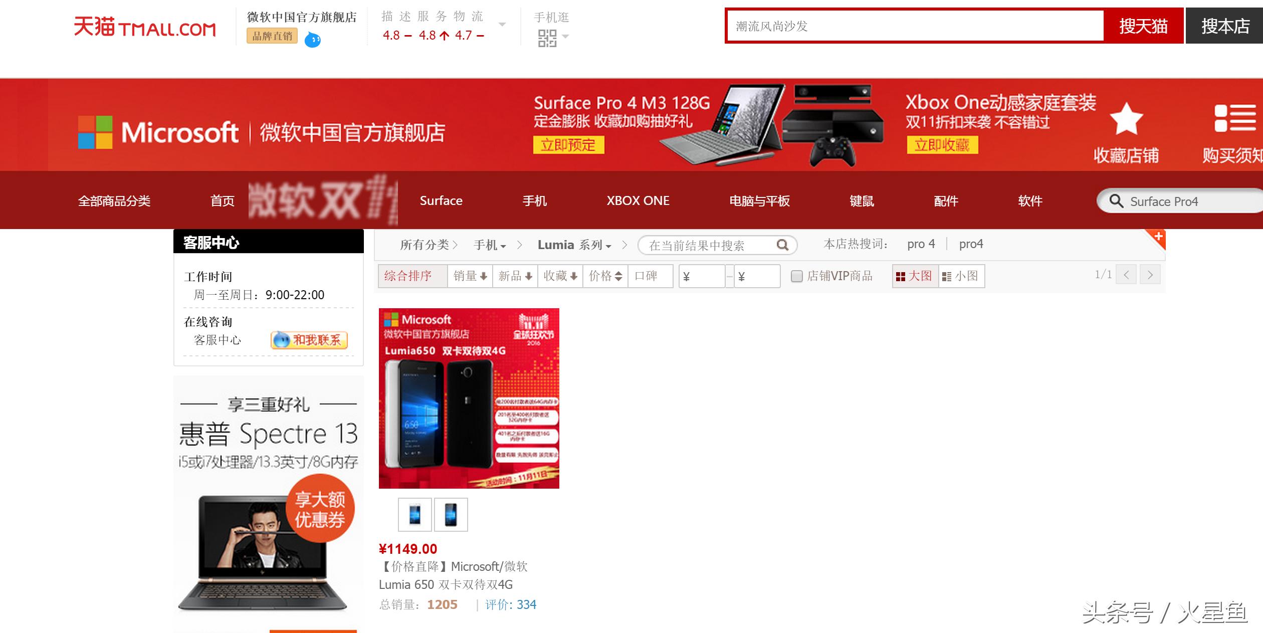 微软手机销量,诺基亚功能手机销量