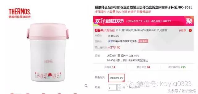 双十一母婴必买清单淘宝,天猫双十一和母婴哪个好