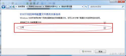 怎样设置打印机共享