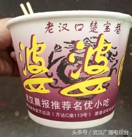 武汉十大骨灰级小吃,骨灰级吃货推荐