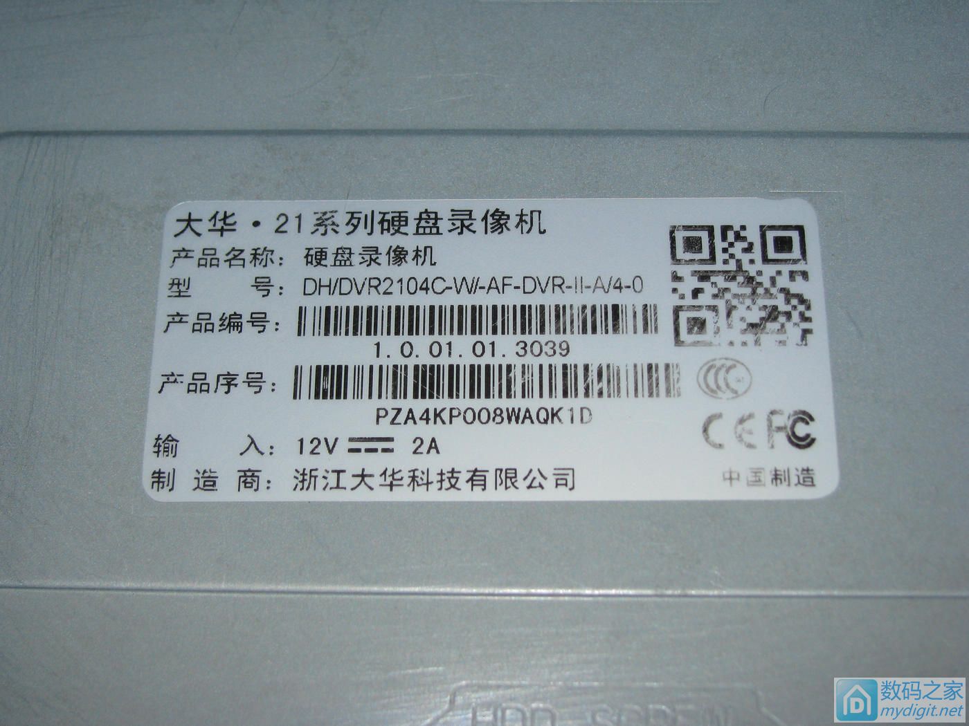 大华录像机拆机,拆解大华