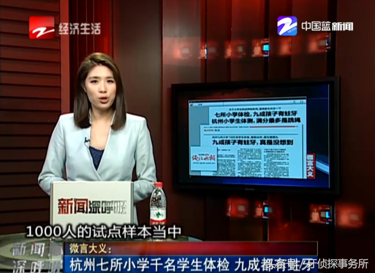 健康中国儿童牙齿矫正,如何彻底防治蛀牙