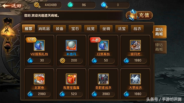 遮天3D手游图文评测：起点辰东小说改编，RMB玩家可碾压一切