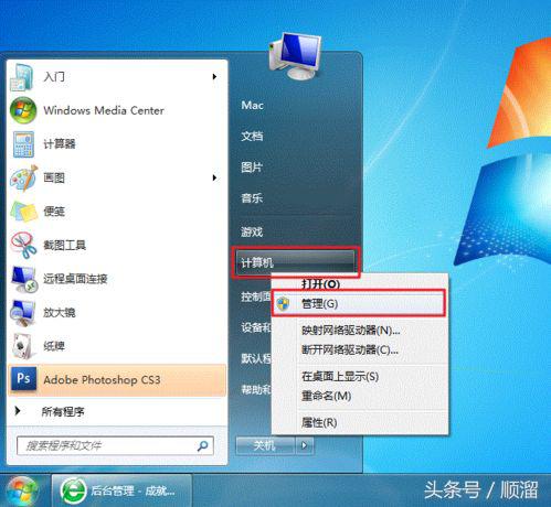 怎样设置打印机共享
