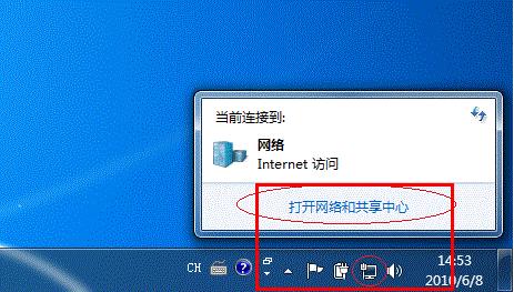 怎样设置打印机共享