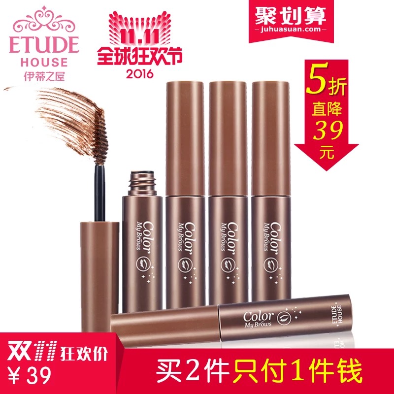 双11哪些商品卖得最好,双11最便宜的商品