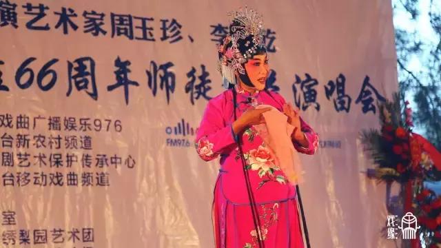 曲剧大师周玉珍演唱,曲剧名家周玉珍演出专辑