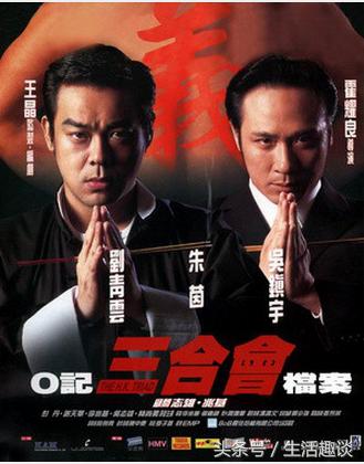 90年代香港黑帮电影排名前十,香港黑帮电影大全完整