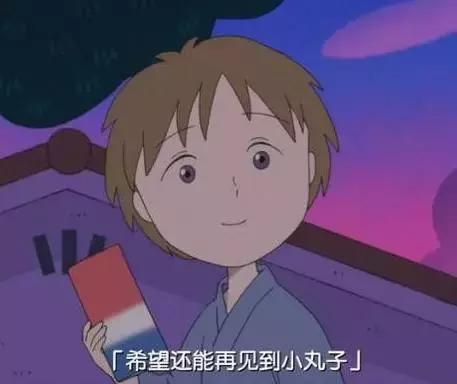 樱桃小丸子谈恋爱了？那个人竟然不是花轮