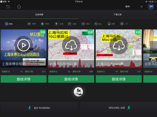 跑步机美国品牌排行榜前十名,速尔跑步机哪个好