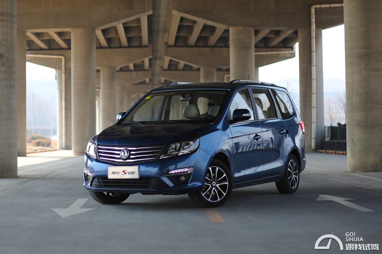 盛行s500有哪些不足之处,盛行s500优点
