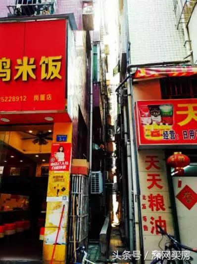 深圳岗厦cbd,深圳城中村探访视频