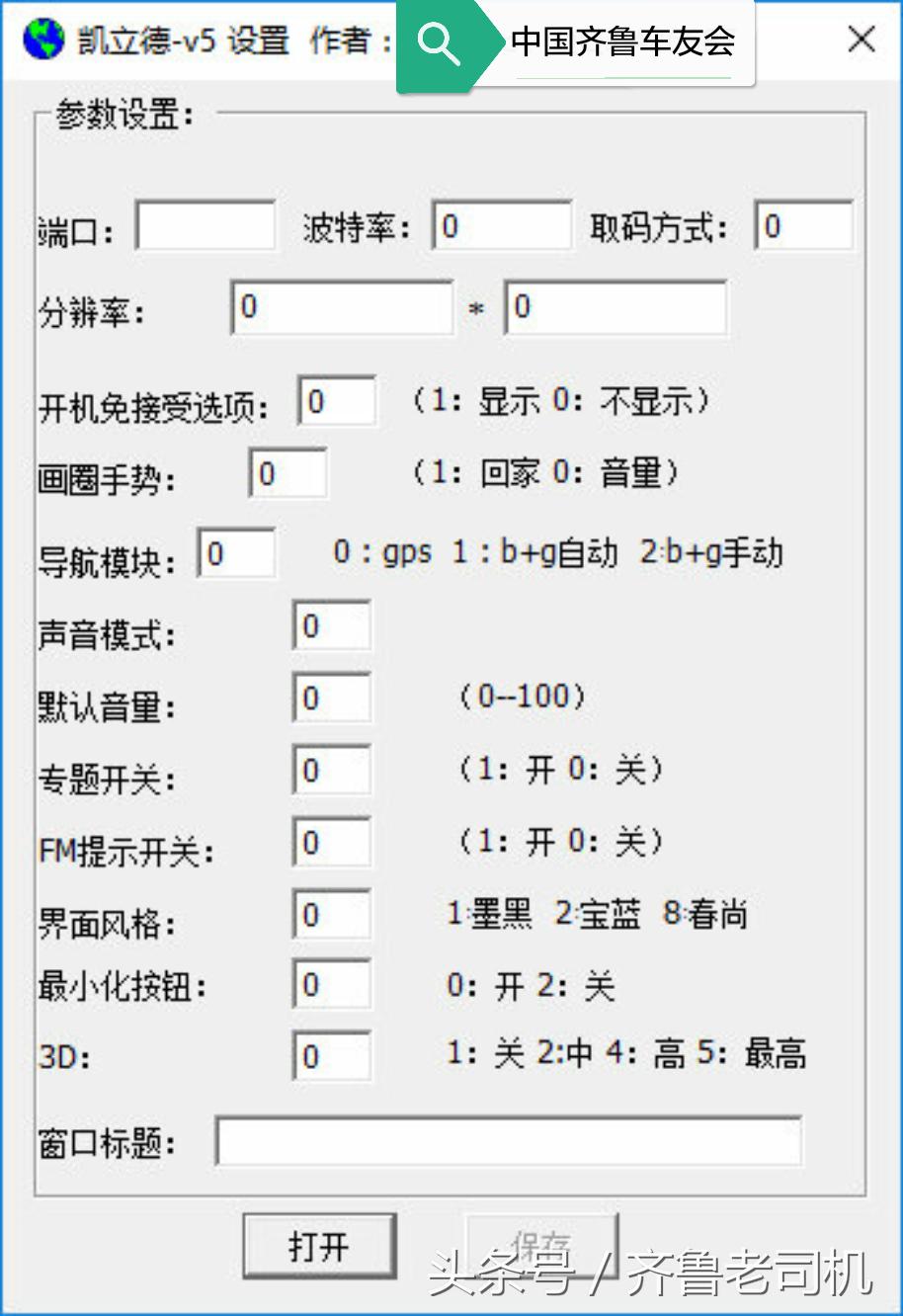 车载自带导航怎么升级到最新地图,老司机都是怎么变道和超车的