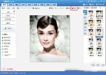 和ps同类型的修图软件,ps修图软件哪个好用