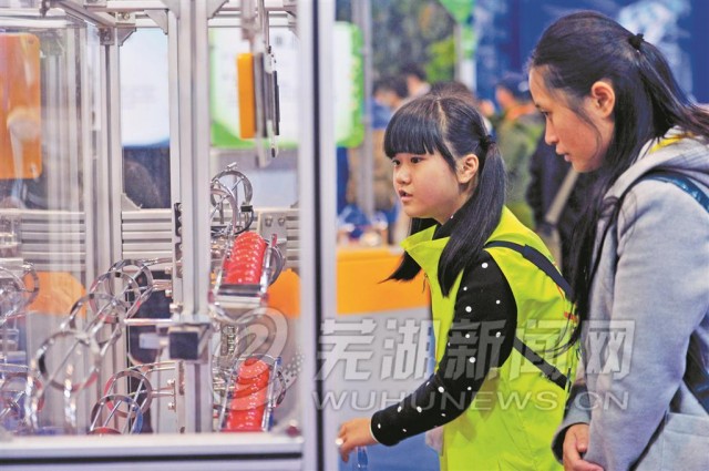 科博会大咖带给芜湖这么多惊喜,芜湖智造创新产业