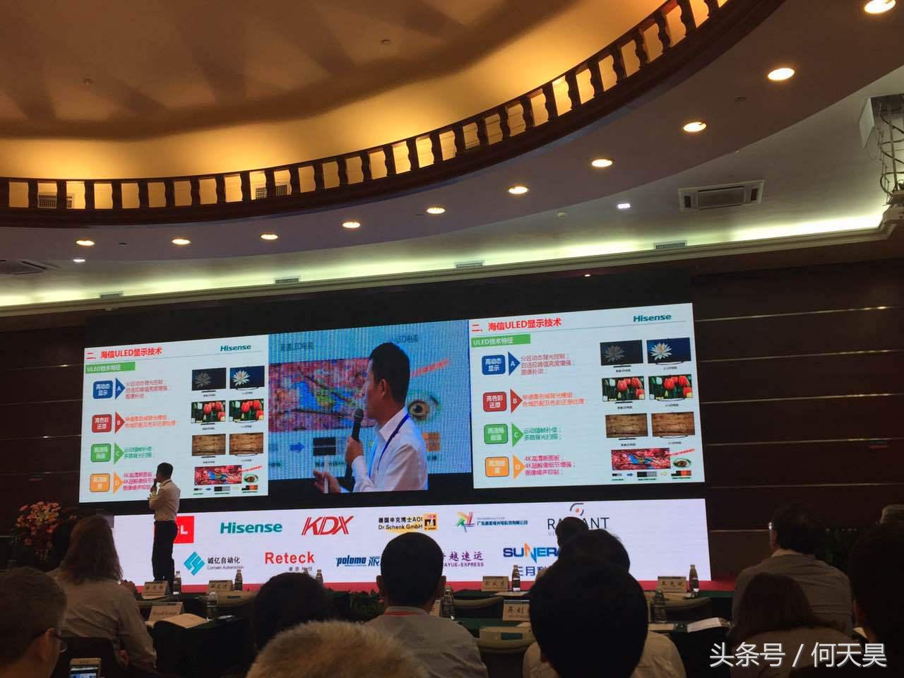 睿泰科技公司,睿泰科技