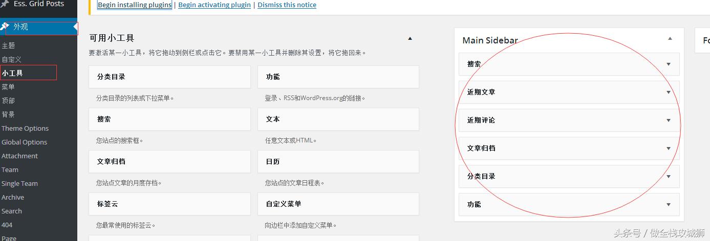 零基础搭建网站免费,零基础建网站教程大全