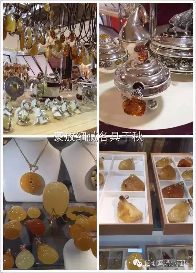 欧洲琥珀镶嵌,论琥珀的烧制