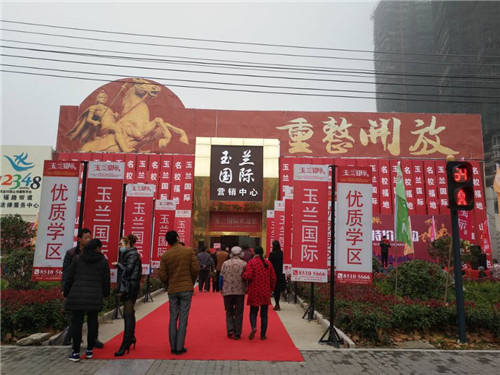 连云港万锦花园烂尾楼怎么解决的,连云港楼盘烂尾怎么办