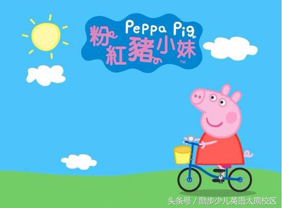 励步推荐｜最适合2-6岁孩子观看的五部经典英文动画片