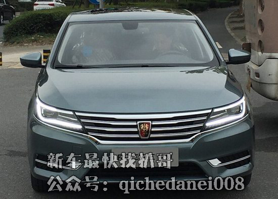 荣威i6超帅登场,让人目前一亮的荣威i6