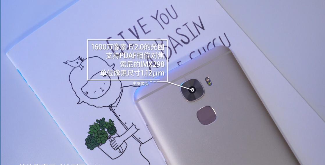 乐视pro3深度评测,最便宜的骁龙821