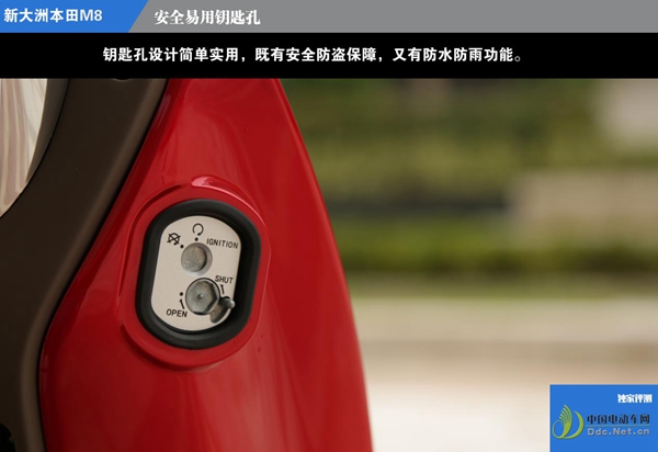 新大洲本田s08有几种颜色,新大洲本田s08蓝色