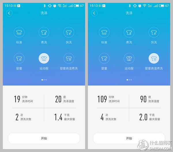 洗衣机在使用过程中怎么把门开开,洗衣机怎么先把门打开