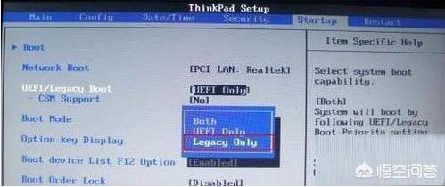 安装系统不求人系列,主板bios识别不到u盘