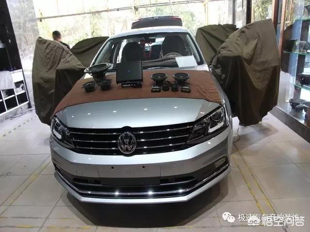 2012款新速腾音响改装,速腾音响改装效果好吗