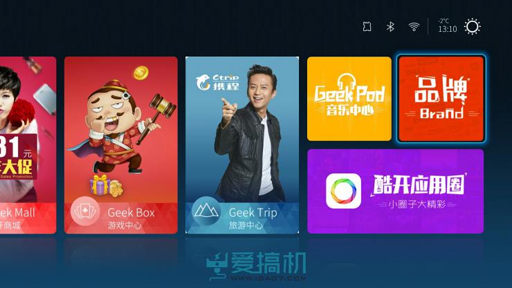 酷开系统6.0精简,酷开系统哪个版本最好