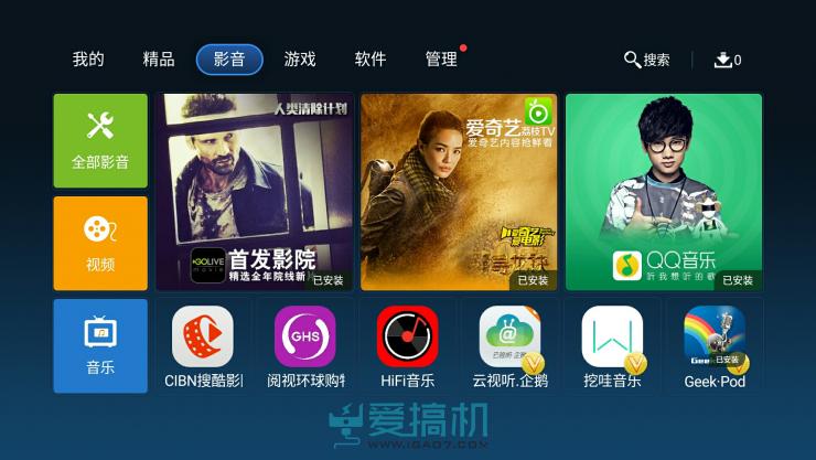 酷开系统6.0精简,酷开系统哪个版本最好