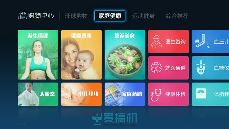 酷开系统6.0精简,酷开系统哪个版本最好